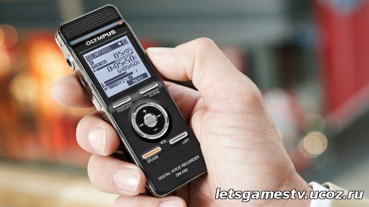 Skyro Voice Recorder